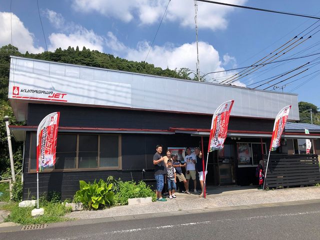 日本ジェットボートサービス株式会社