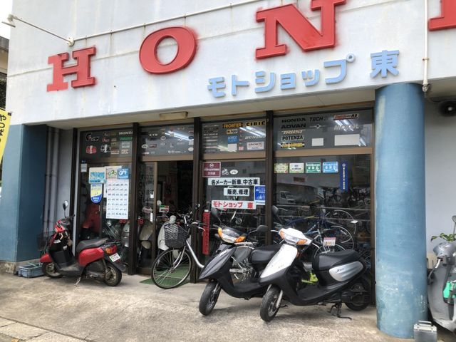 モトショップ東