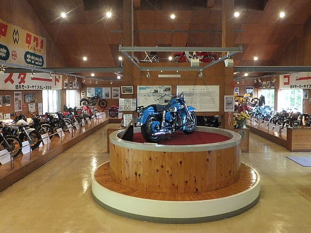 長野原町営浅間園