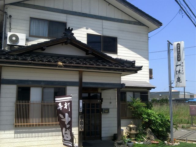 手打ちそば 一休庵
