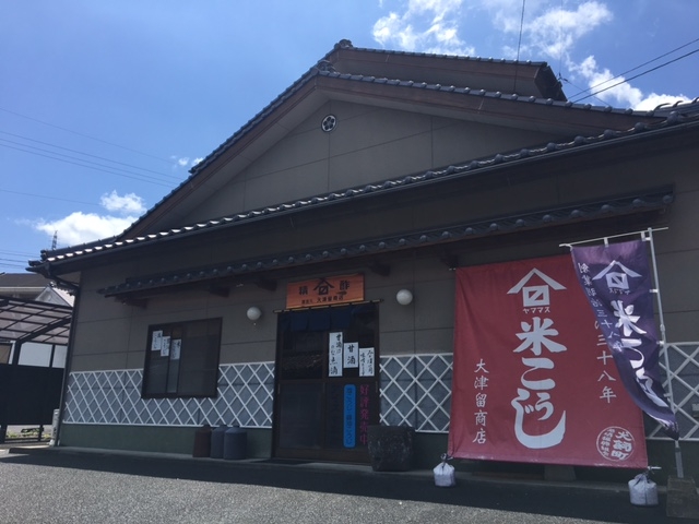 大津留商店 ヤママス