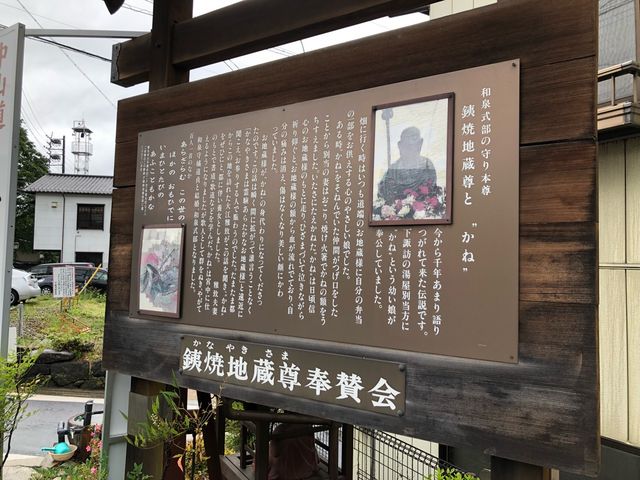 来迎寺