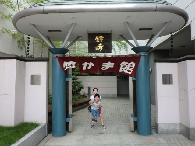 鐘崎のささかま館にて!_平和交通株式会社