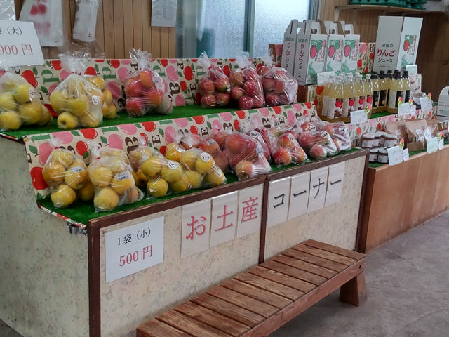 高橋りんご園