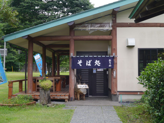 そば処 おうめ
