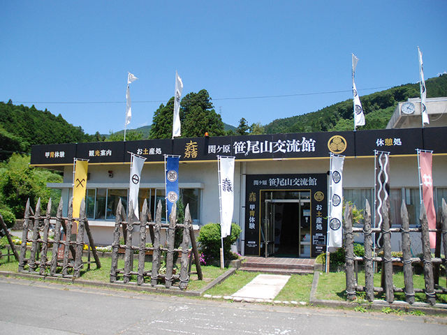 笹尾山交流館_笹尾山交流館