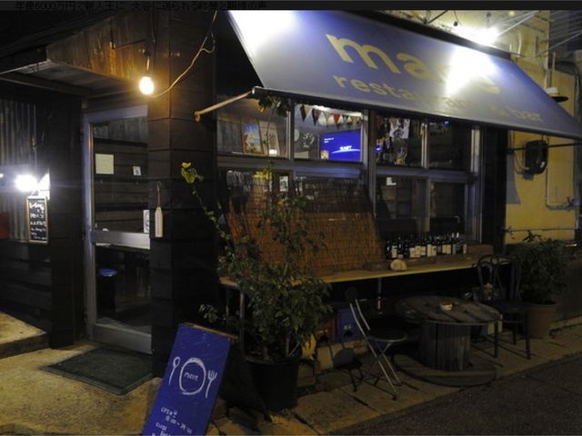 restaurant&bar mare