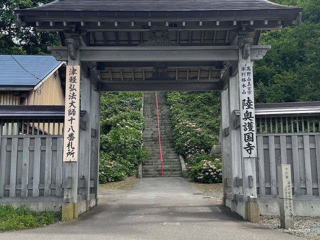 浅虫温泉/陸奥護国寺_4-Ride
