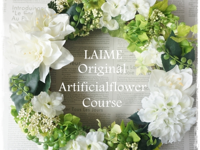 LAIME