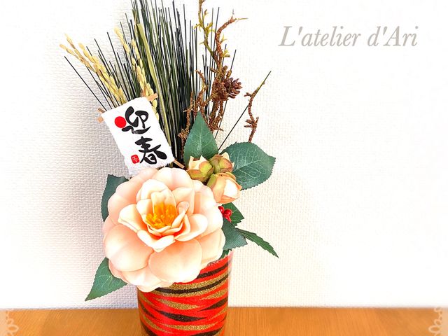 L'atelier d'Ari