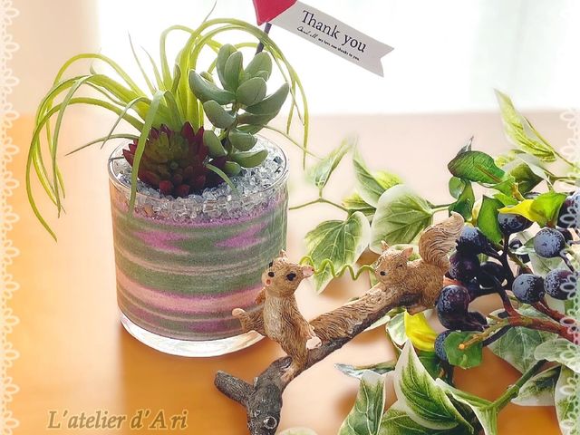 L'atelier d'Ari