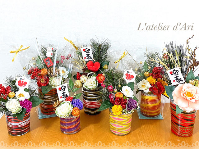 L'atelier d'Ari
