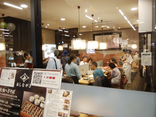 越後十日町 小嶋屋 越後湯沢店