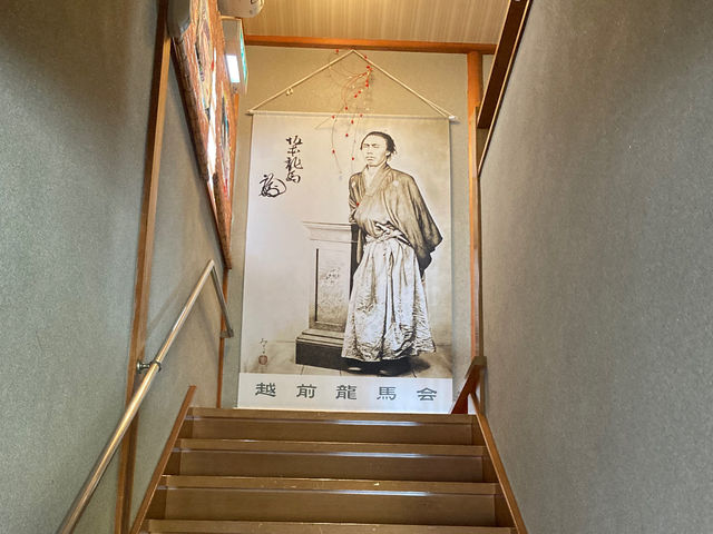 越前龍馬会のタペストリーです!_与志多