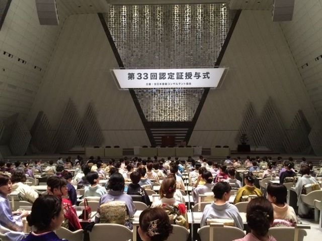 講師になりましたら
2年に1度 あの京都国際会館にて認定が受けられます_美保姿きもの学院 志木校