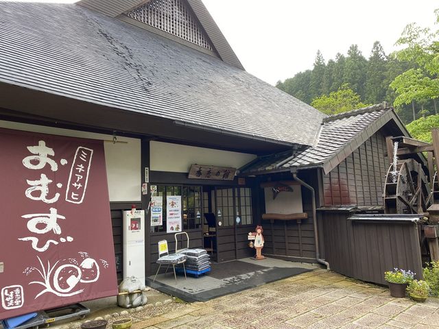 入り口_香恋の館