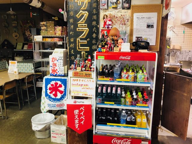 駄菓子やC57