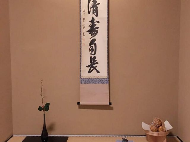 床の間にかざられている掛け軸の言葉とは…?茶道の心得を知ることで、茶道の魅力をもっと感じることができます。_茶道具かきぬま