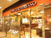 カフェ チャオ プレッソ CAFFE CIAO PRESSO 四日市駅店の写真1