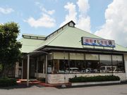 回転寿司 まるくに 河和田店の写真1