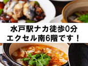 大香港厨房の写真1