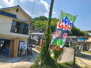 しんちゃん農園の写真4