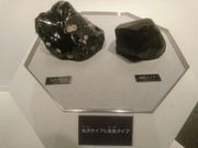白滝ジオパーク交流センターの写真1
