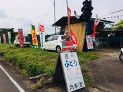 丸和園の写真4
