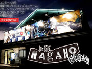 ココパーム諏訪本店の写真2