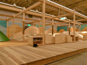 森のわくわくの庭 養老店の写真1