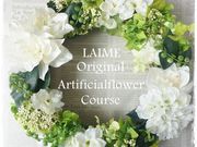 LAIMEの写真3