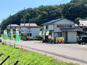 森田ぶどう園の写真3