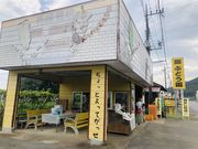 関ぶどう園の写真2