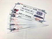 駄菓子やC57の写真3
