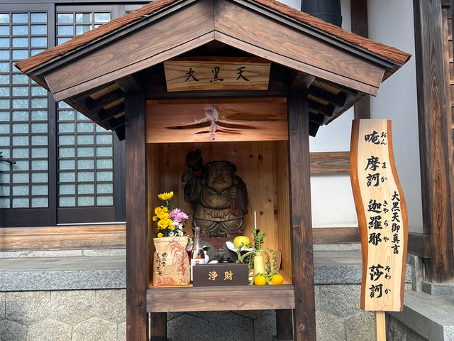 大黒尊天_慈雲院