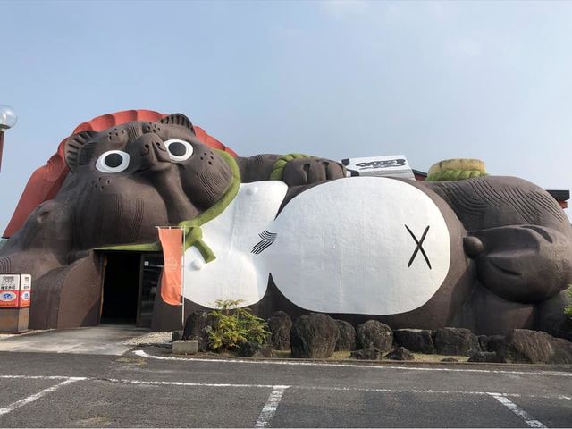 信楽たぬき温泉 足楽の湯