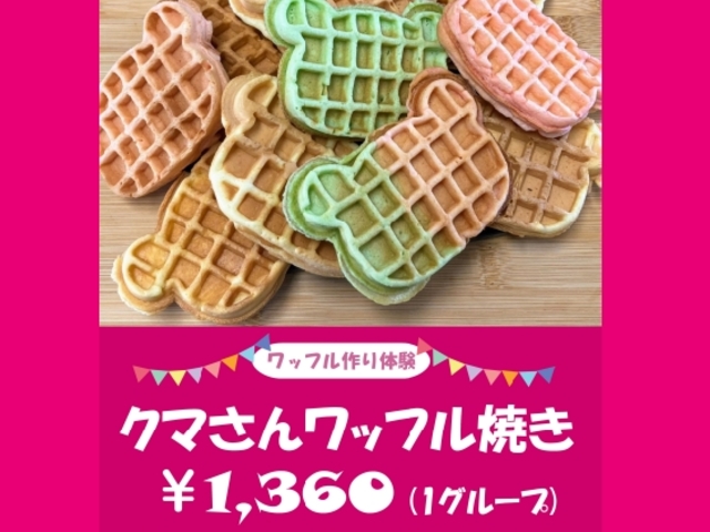 生クリームや砂糖を避けたい方向け_ドラスルカフェ