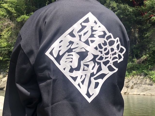 猿橋遊覧船