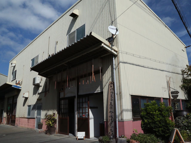 今城焼窯元、陶芸倶楽部、najimu
外観_FIELD土香 陶芸倶楽部
