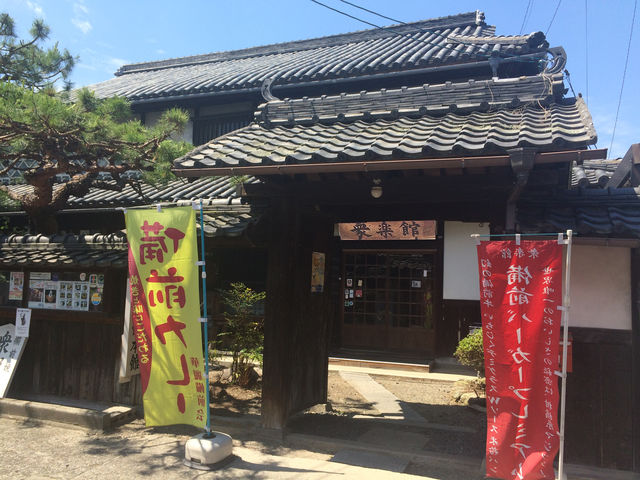 150年前に建てられたお屋敷をリニューアルしました。_衆楽館