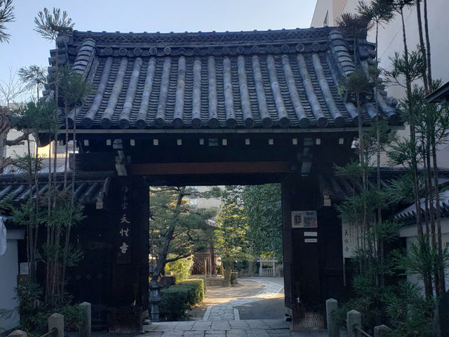 天性寺