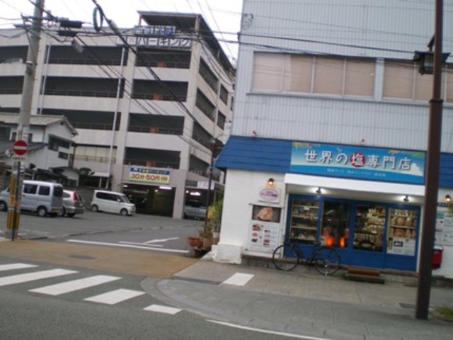 藤崎宮参道右側のこのお店の2階です
向かって右側の細い通路を入るとドアがあります 中に階段があります_アートスペース 葉菜Ohana