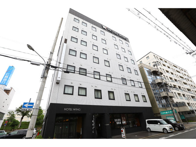 外観_ホテルウィングインターナショナル姫路