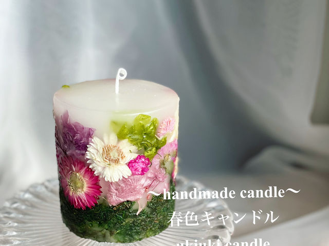 ukiuki candle