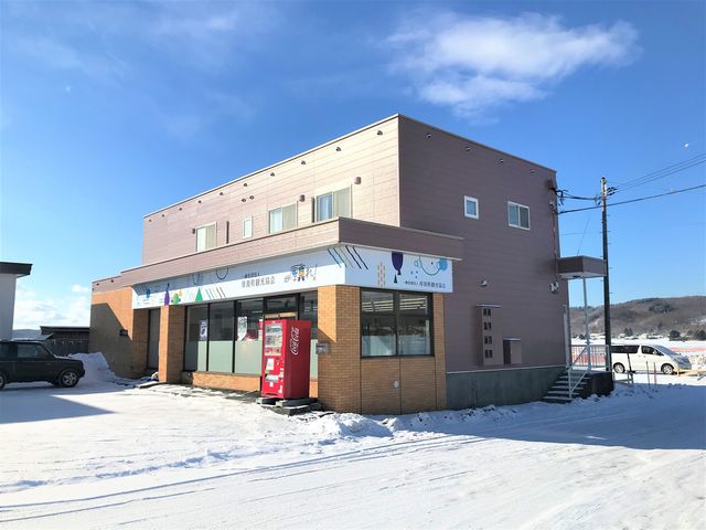 厚真町観光協会_一般社団法人厚真町観光協会