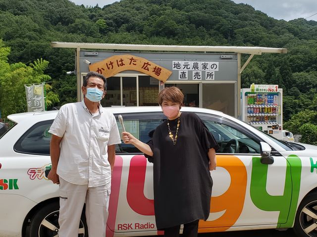 ファーマーズハウス かけはた広場