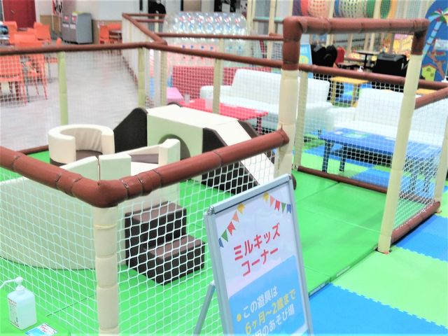 皆様のご来店を心よりお待ちしております。子供の室内遊び場キッズユーエスランド_キッズユーエスランド 四日市日永店