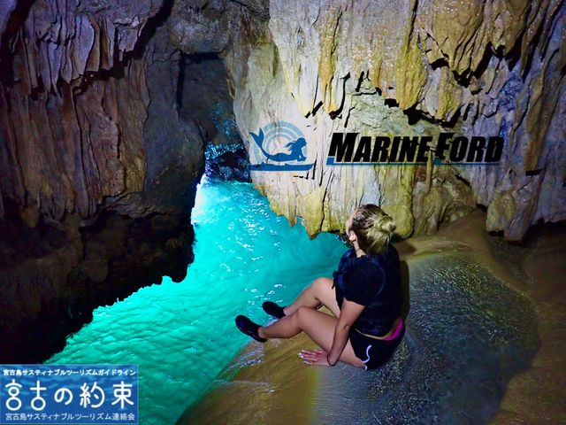 MARINE FORD