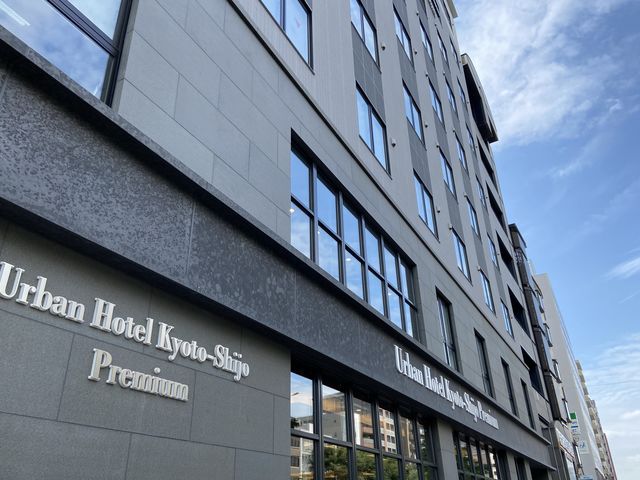 阪急「大宮」駅から徒歩5分、市バス「四条堀川」すぐ_アーバンホテル京都四条プレミアム