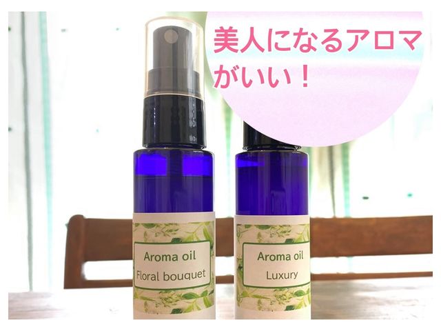 「こうなりたい!」心の声を聴いて精油を選ぶ。_naturalgarden makahou